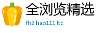 2025新澳门天天精准大全谜语将777888精准管家婆四肖